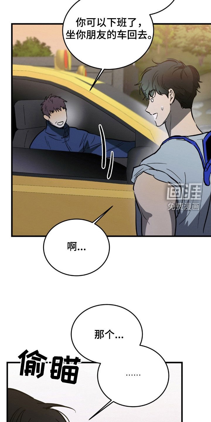 第42章：快点绝交