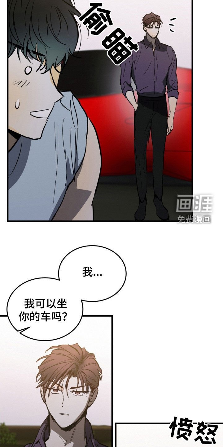 第42章：快点绝交