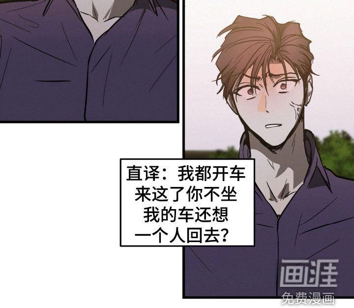 第42章：快点绝交
