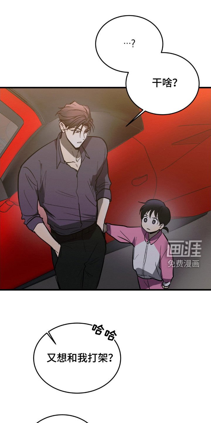 第42章：快点绝交