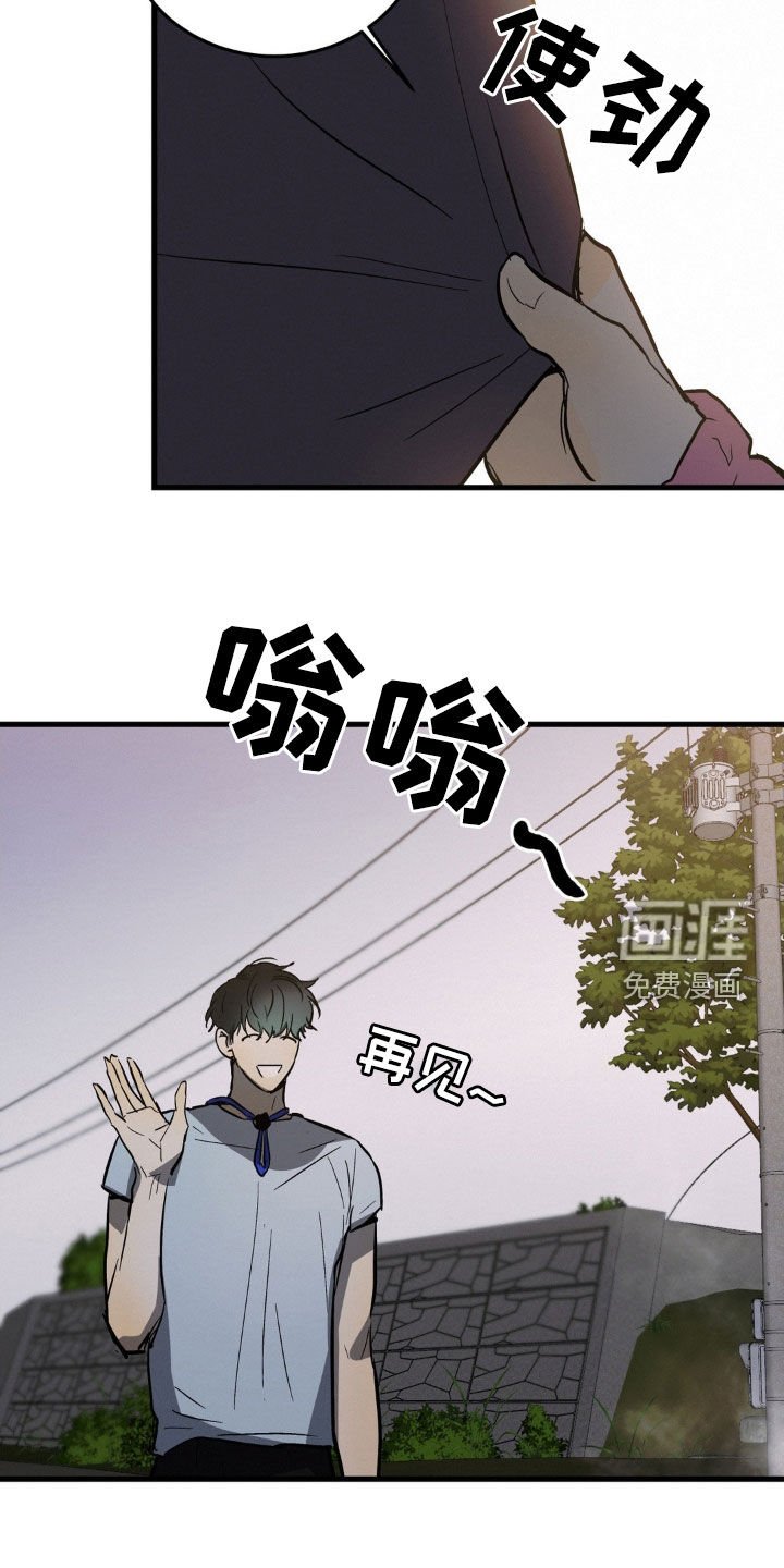 第42章：快点绝交