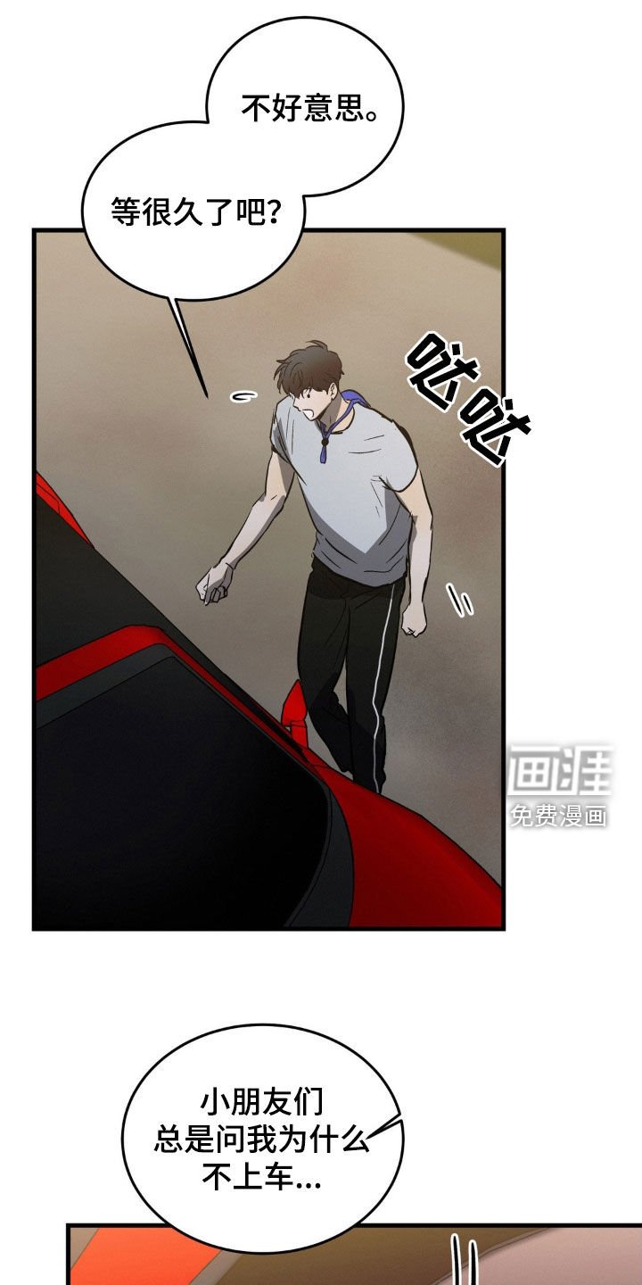 第42章：快点绝交