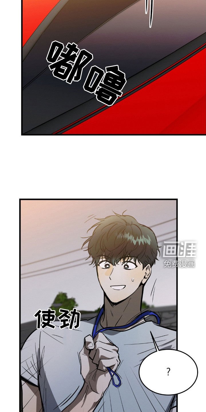 第42章：快点绝交