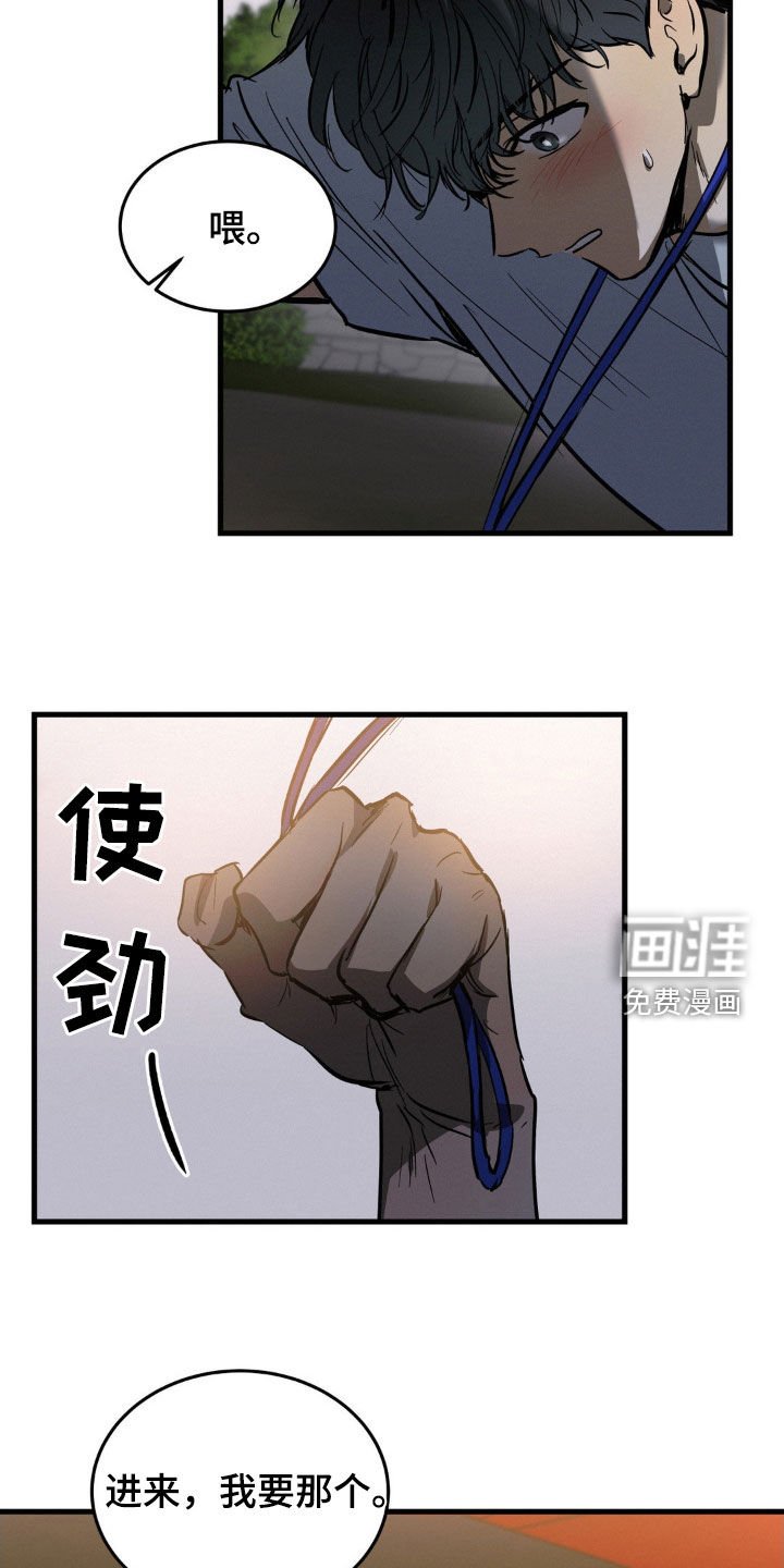 第42章：快点绝交