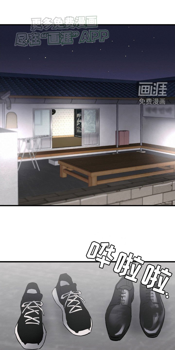 第43章：和平时不一样