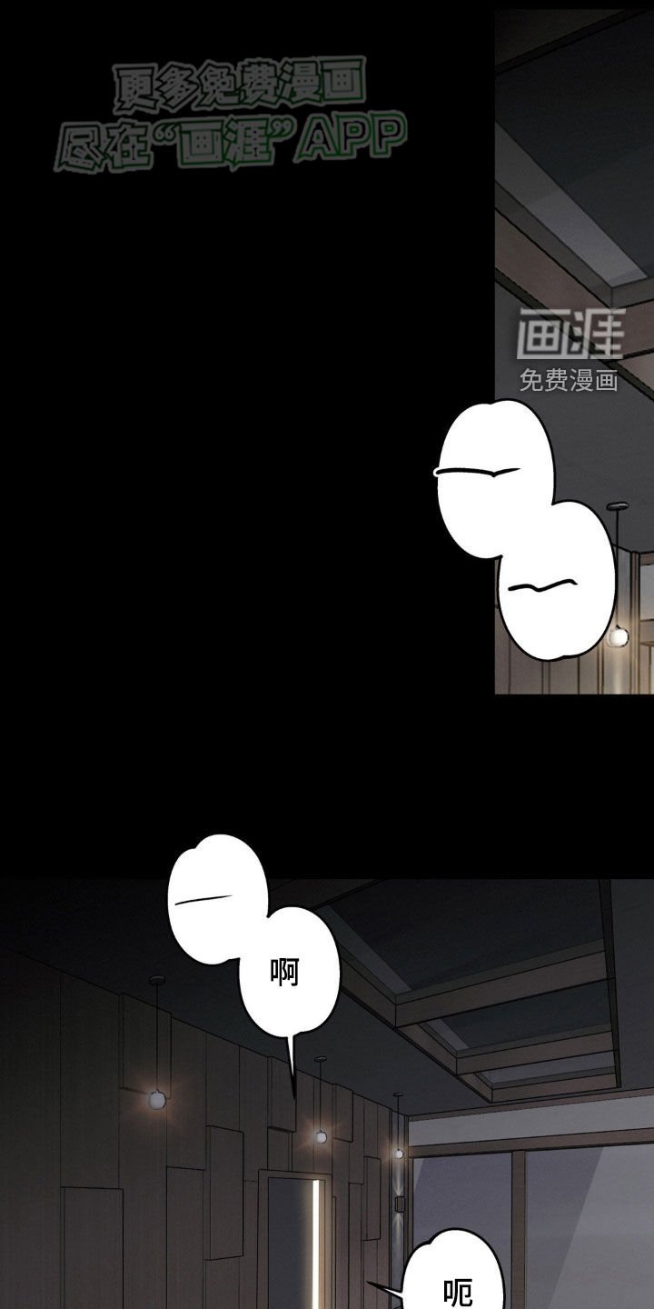 第43章：和平时不一样