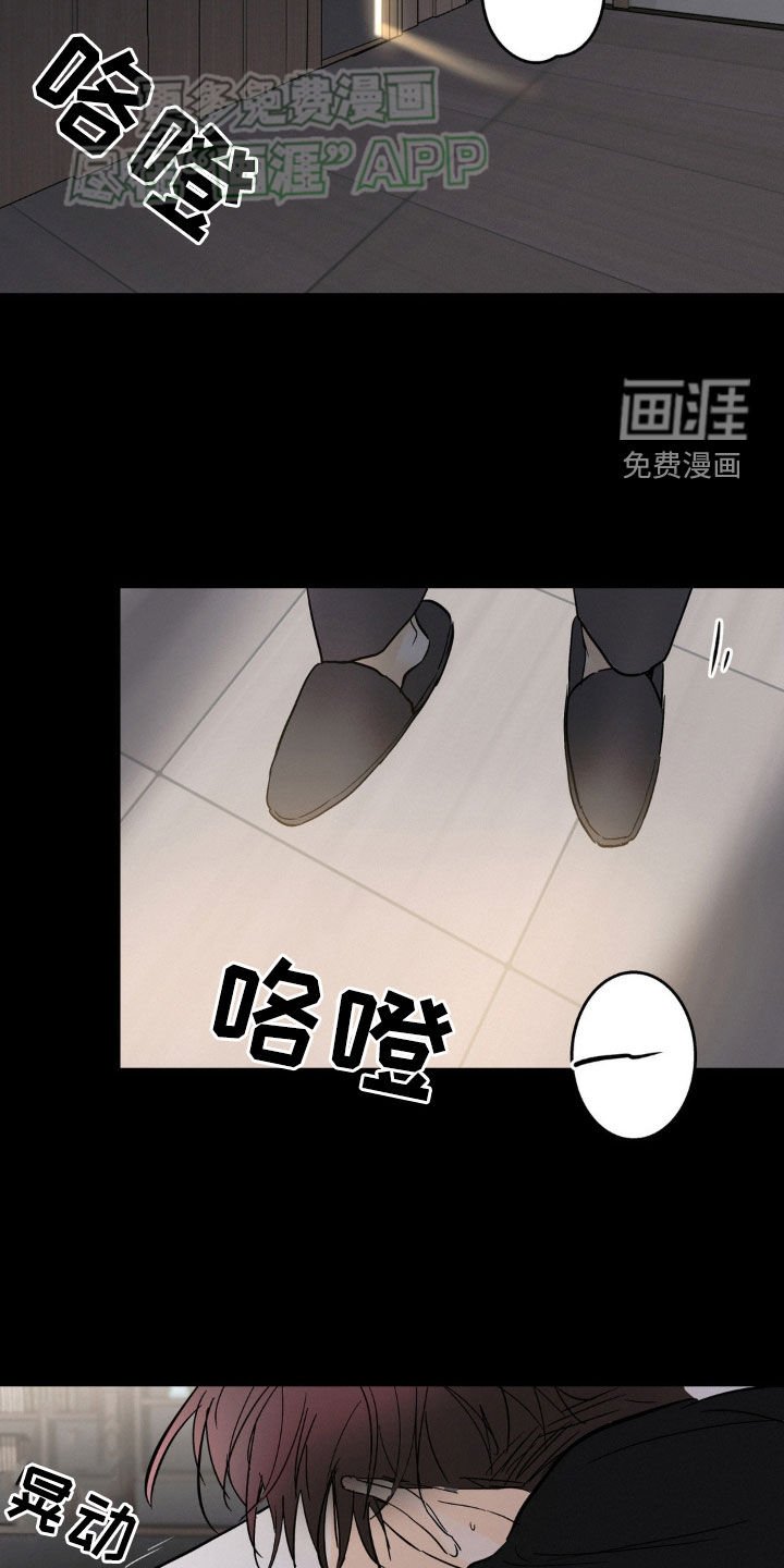 第43章：和平时不一样