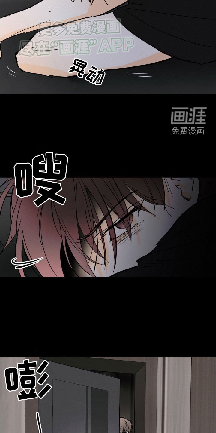 第43章：和平时不一样