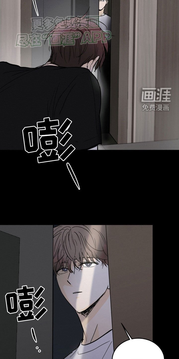 第43章：和平时不一样