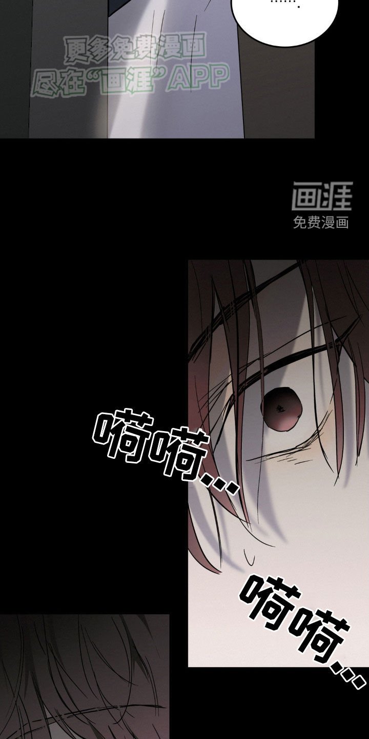 第43章：和平时不一样