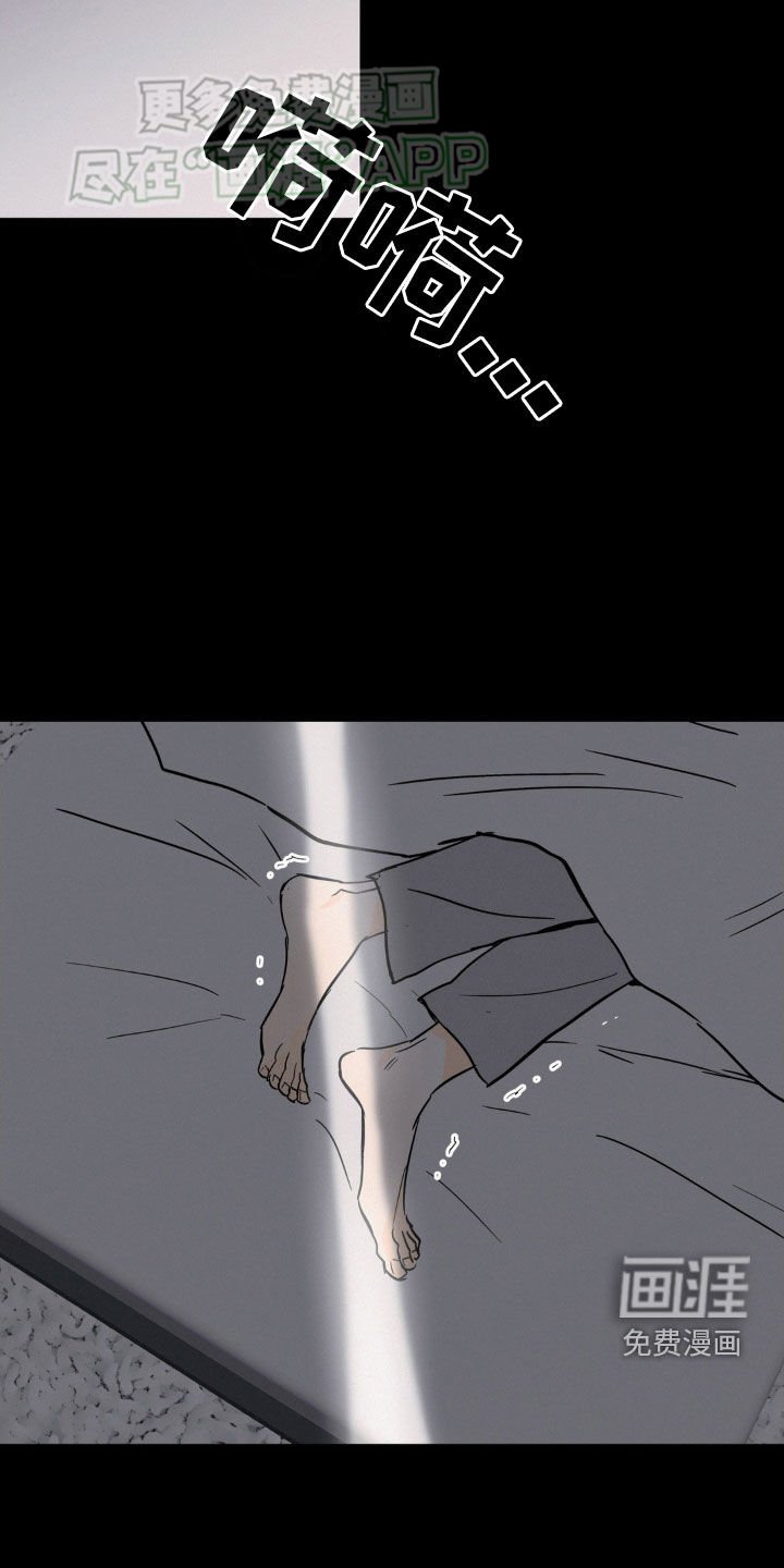 第43章：和平时不一样