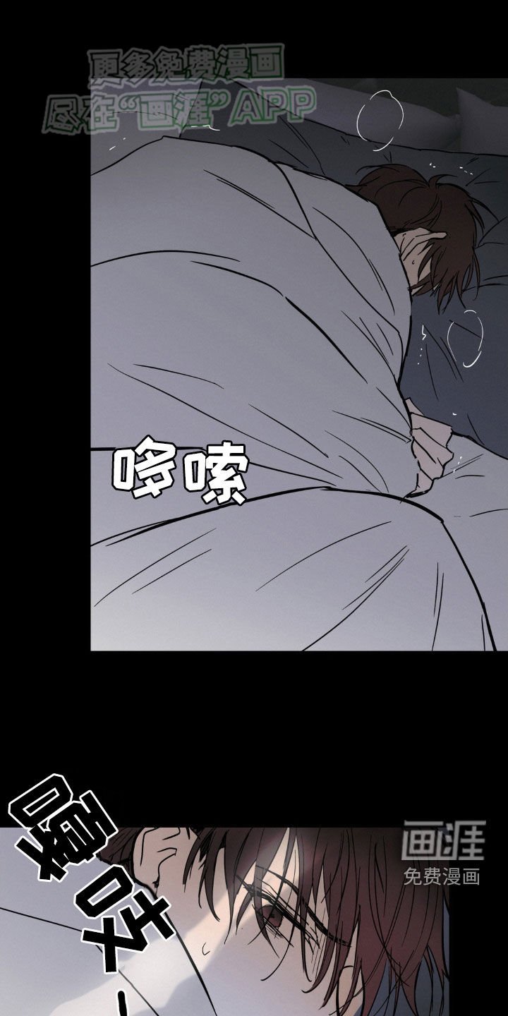 第43章：和平时不一样