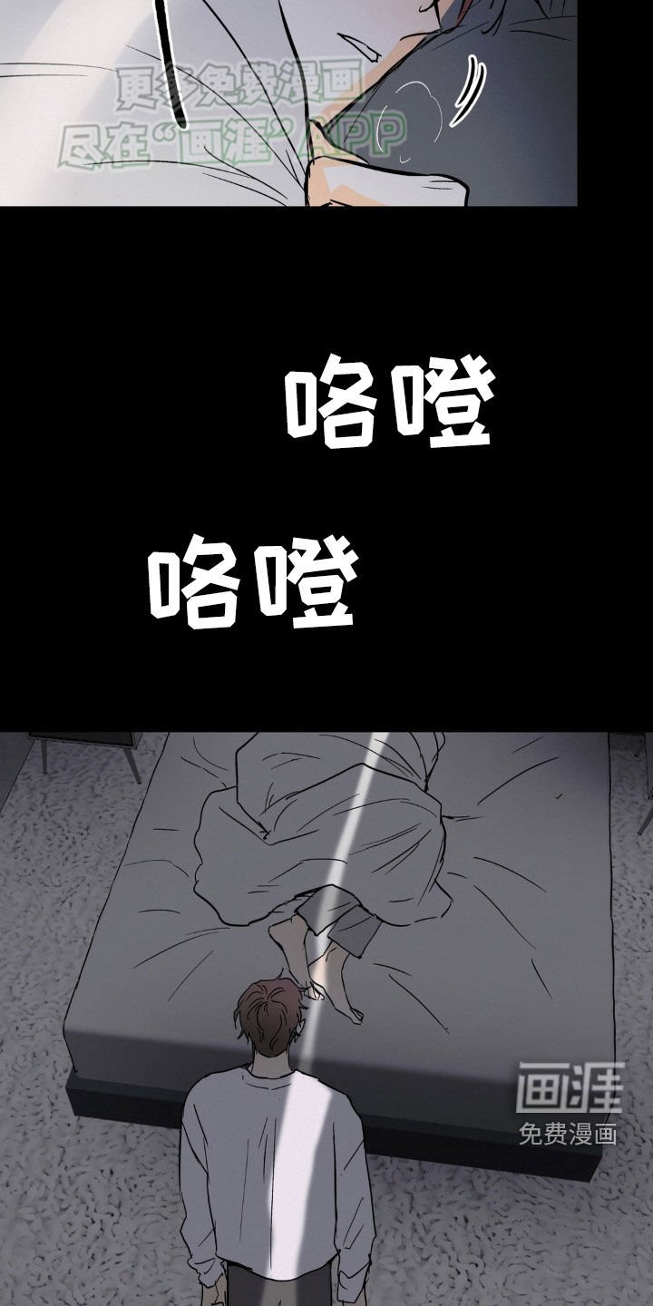 第43章：和平时不一样