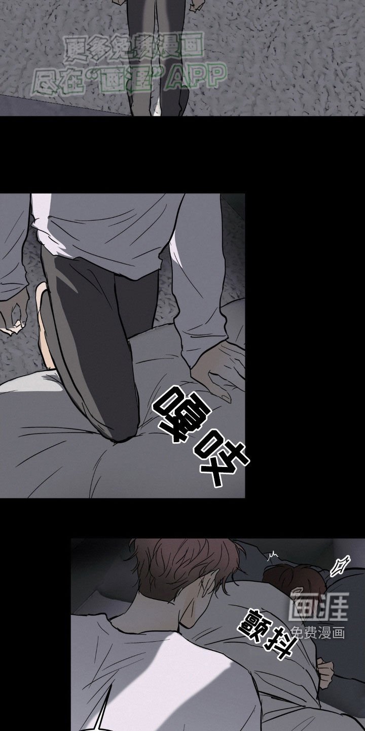 第43章：和平时不一样