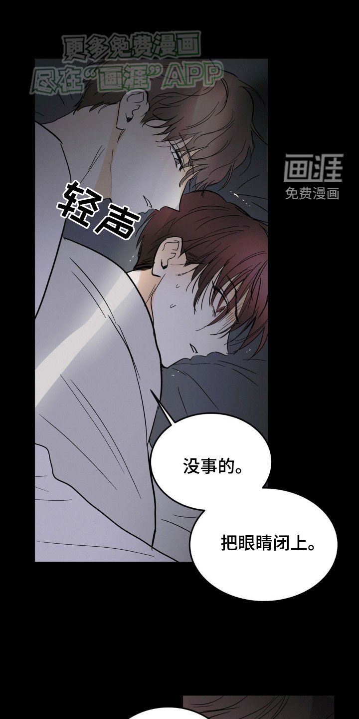 第44章：心情不错