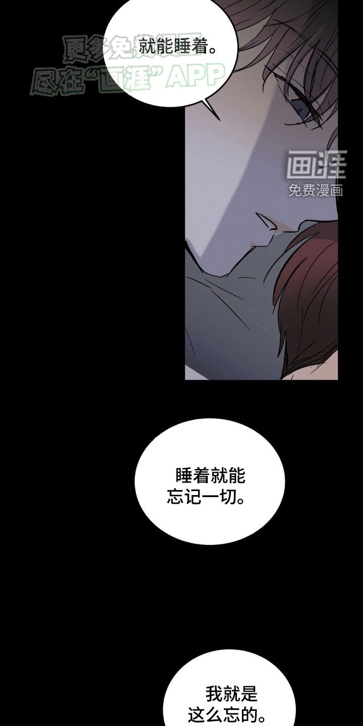 第44章：心情不错