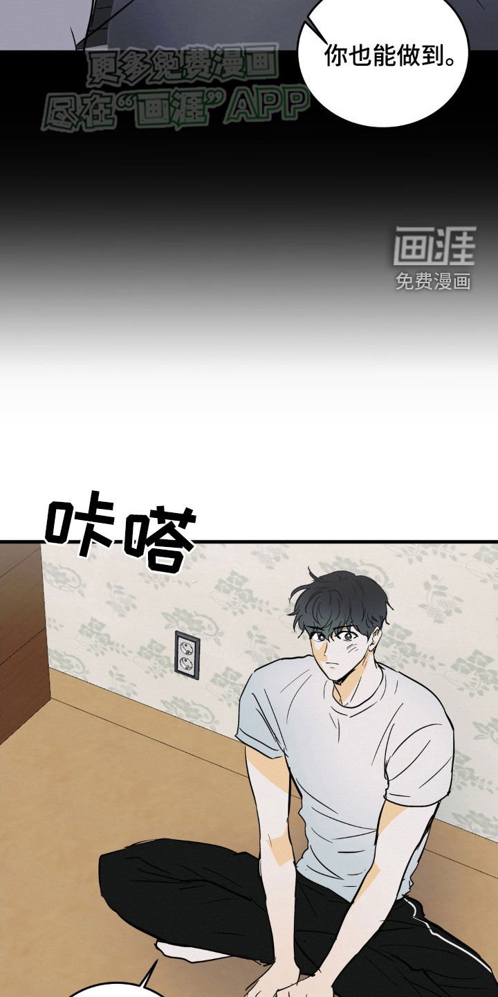 第44章：心情不错