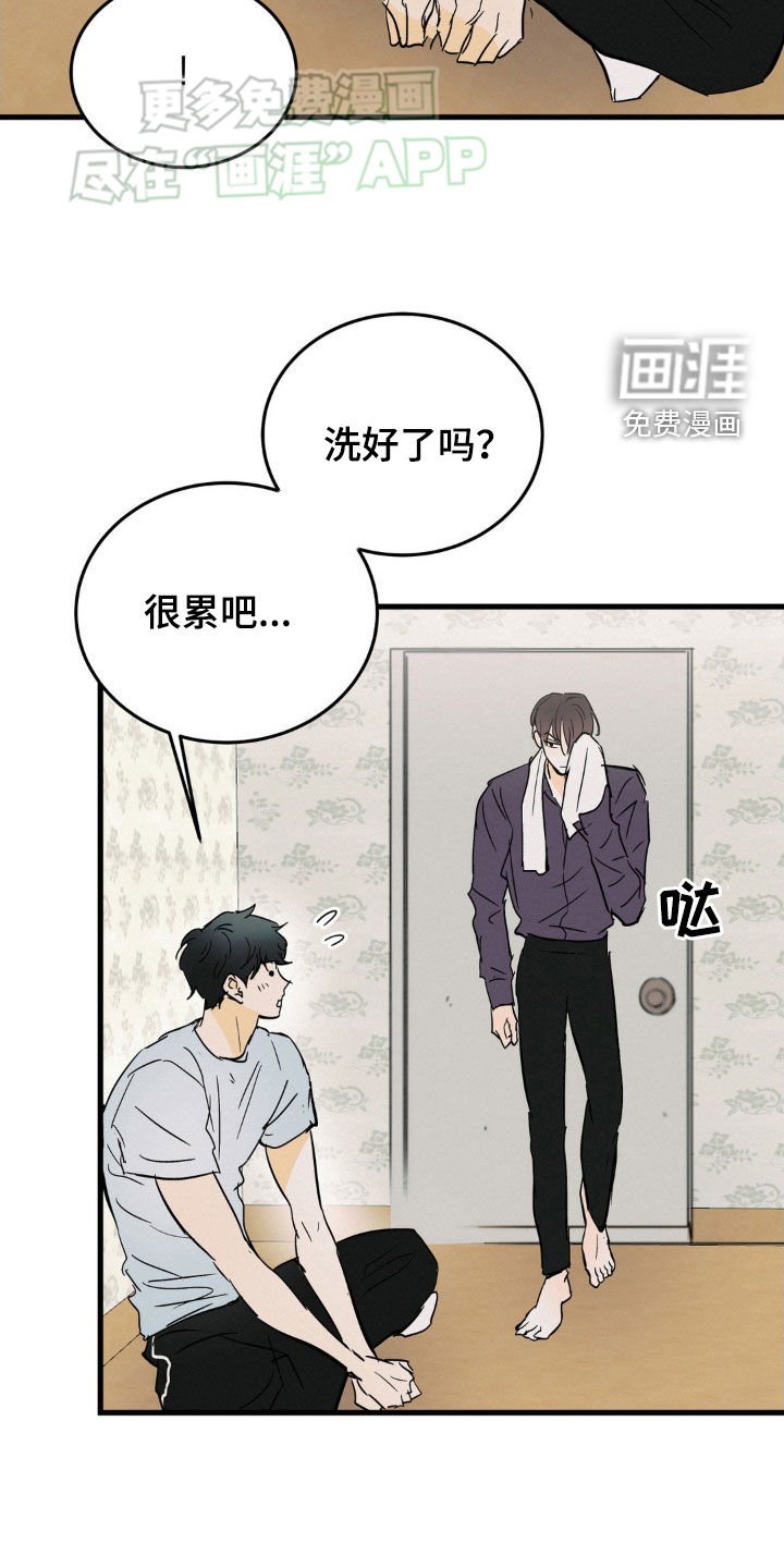 第44章：心情不错