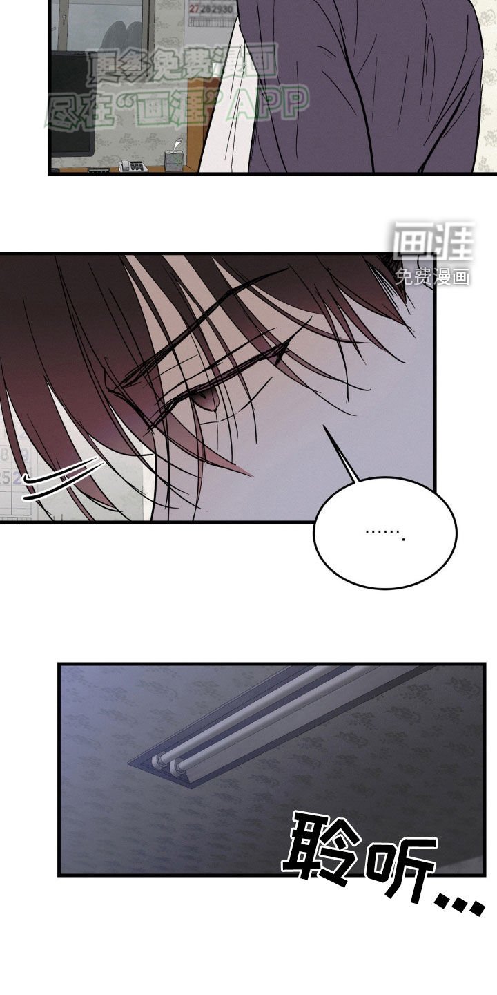 第44章：心情不错