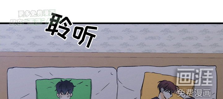 第44章：心情不错