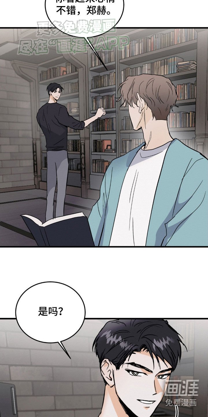 第45章：绝对