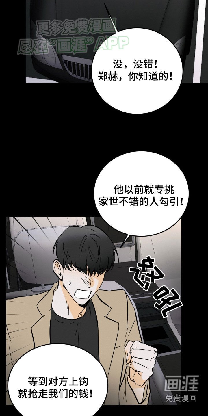 第45章：绝对