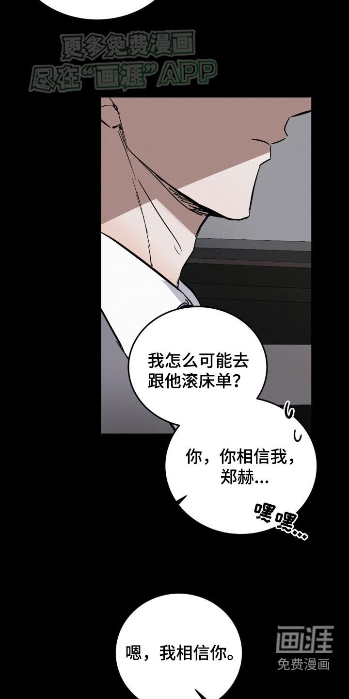 第45章：绝对