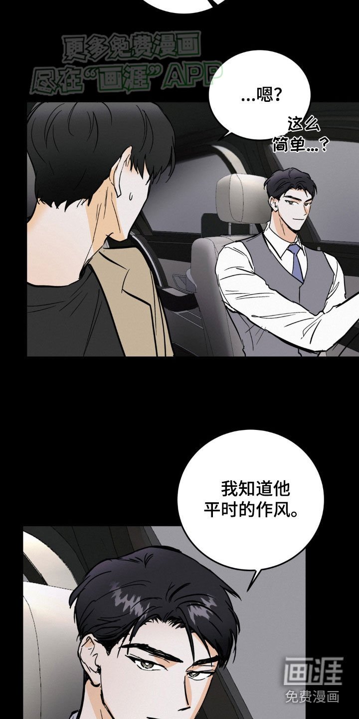 第45章：绝对