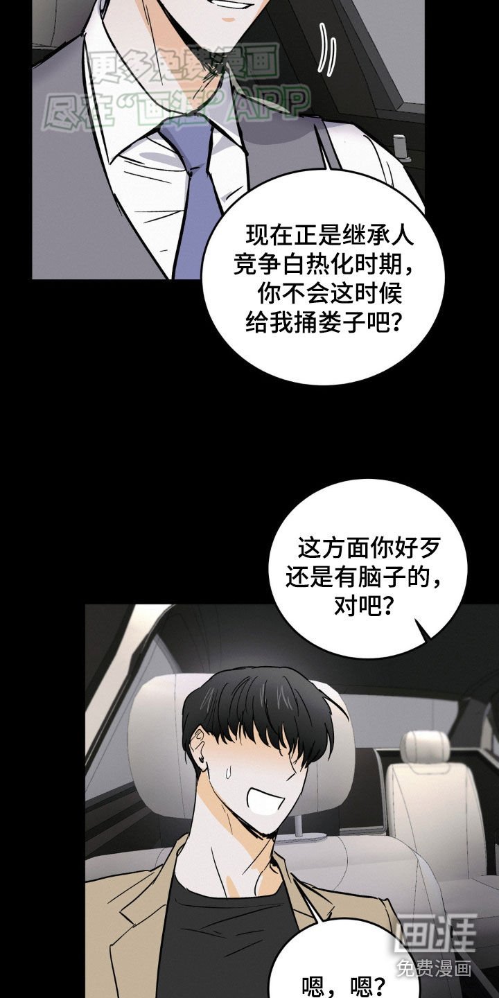 第45章：绝对
