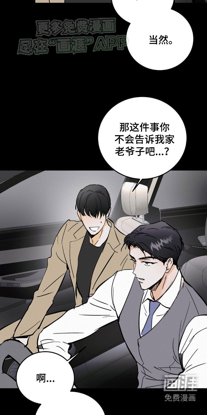 第45章：绝对