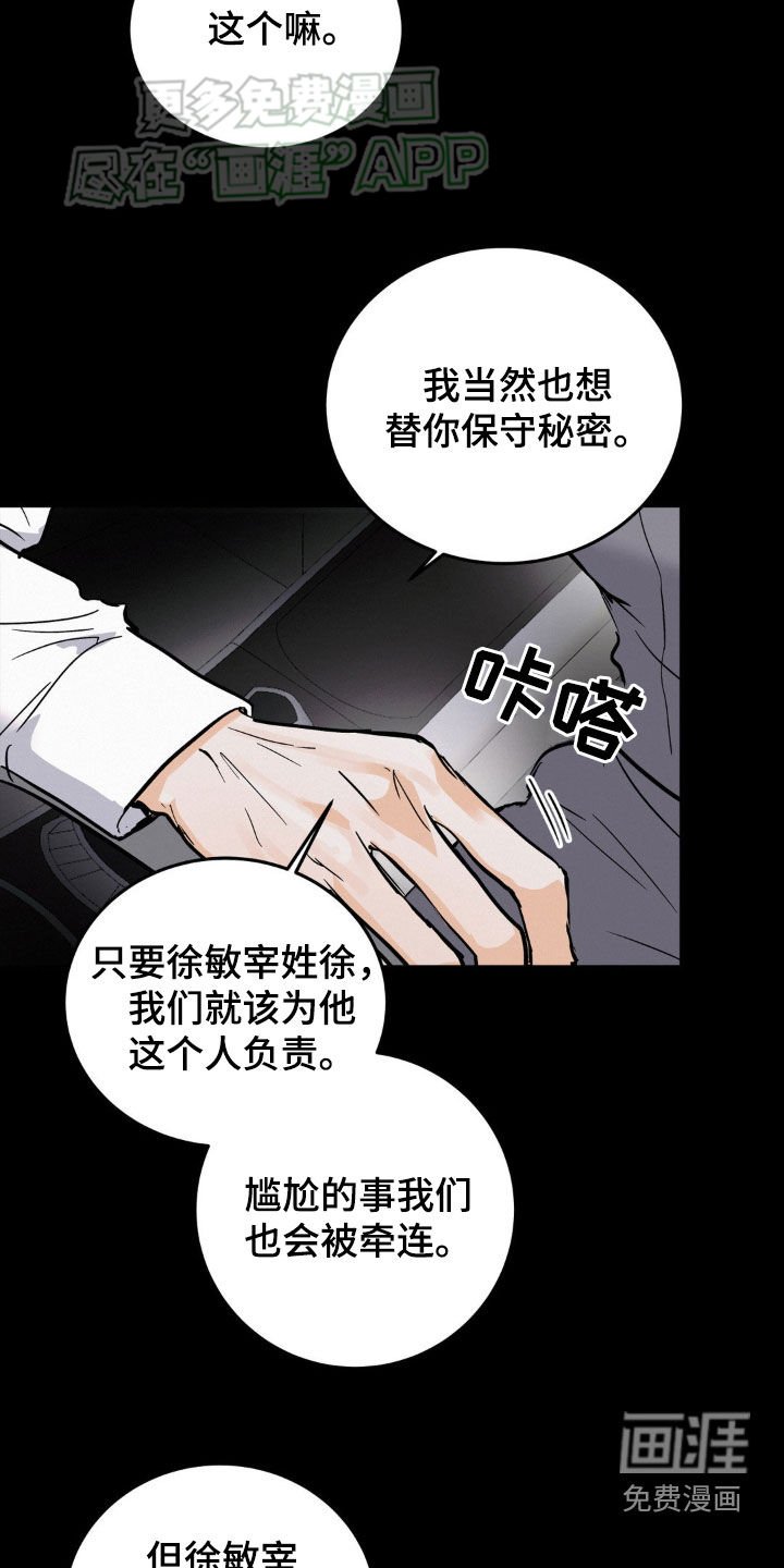 第45章：绝对