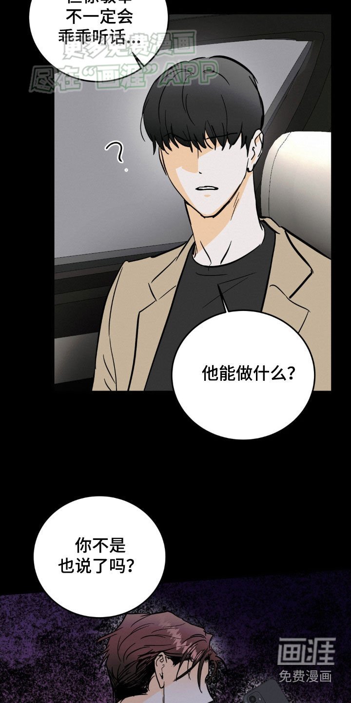 第45章：绝对