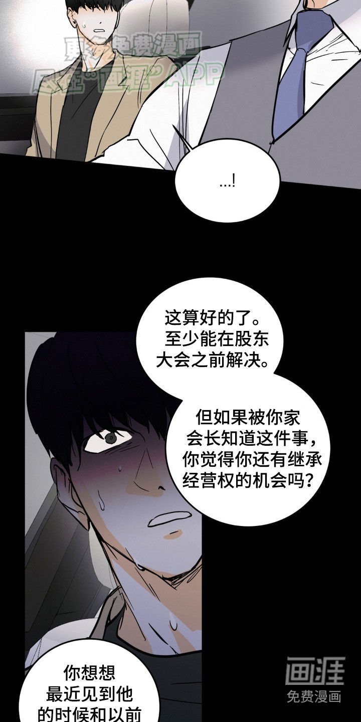 第45章：绝对