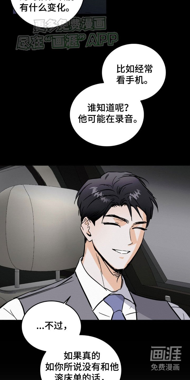 第45章：绝对