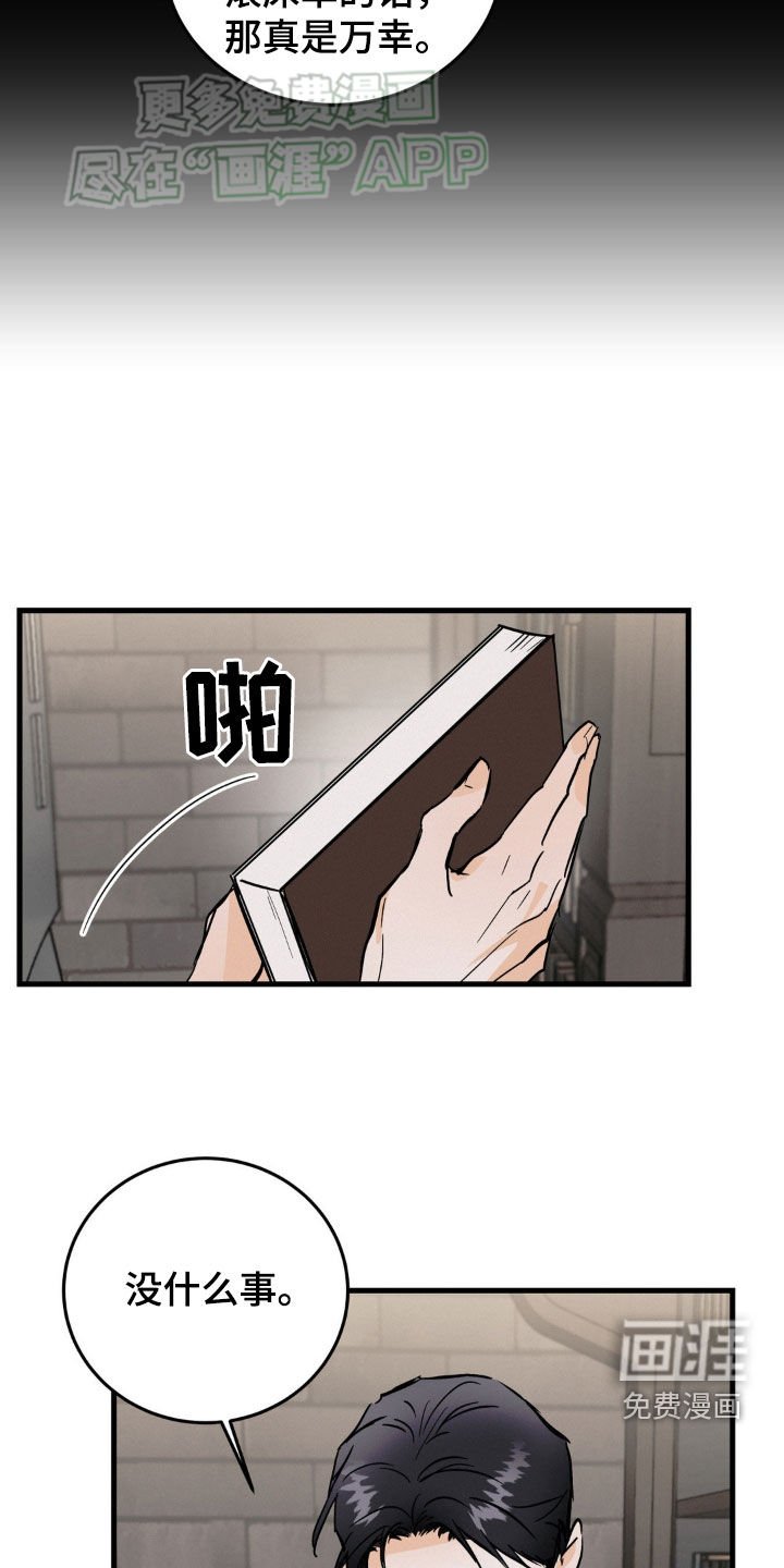 第45章：绝对