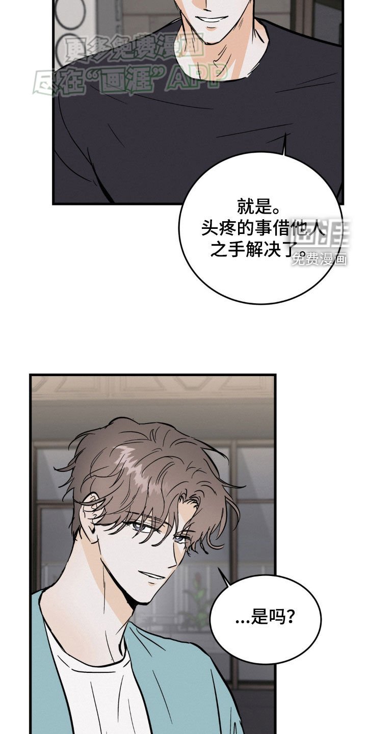 第45章：绝对