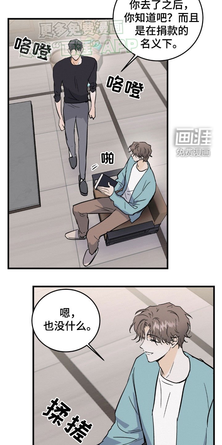 第45章：绝对