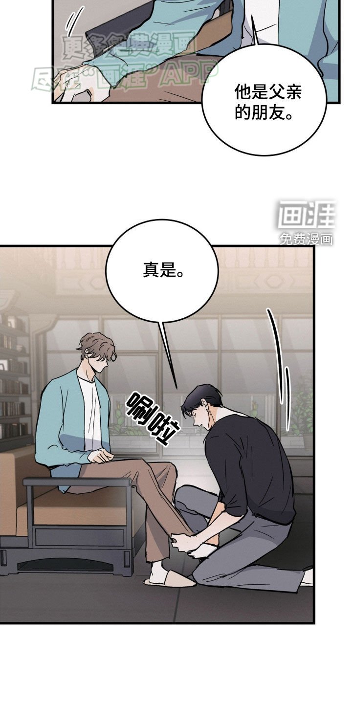 第45章：绝对