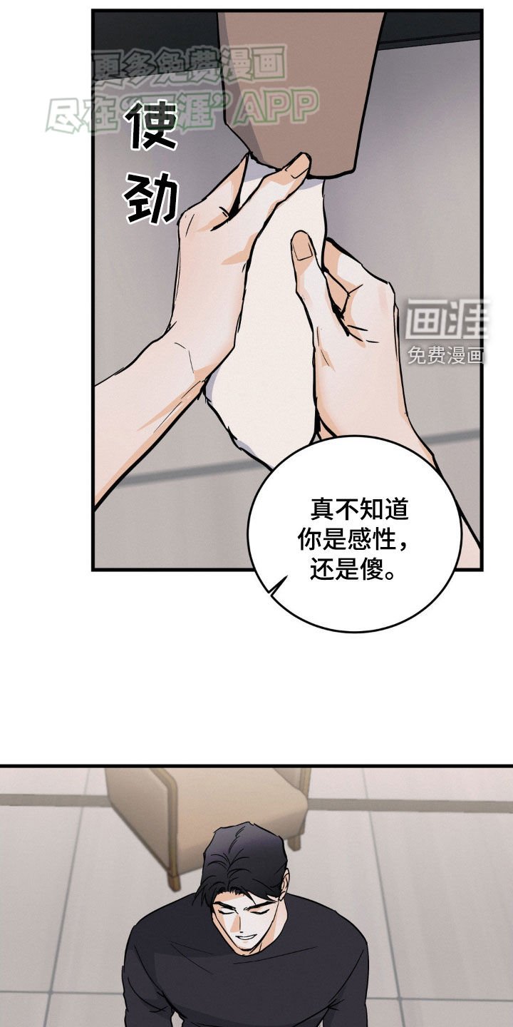 第45章：绝对