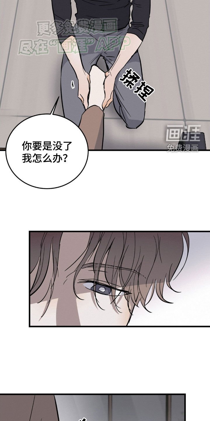 第45章：绝对