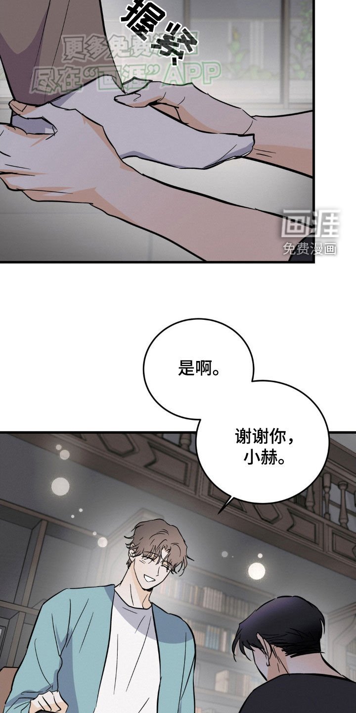 第45章：绝对