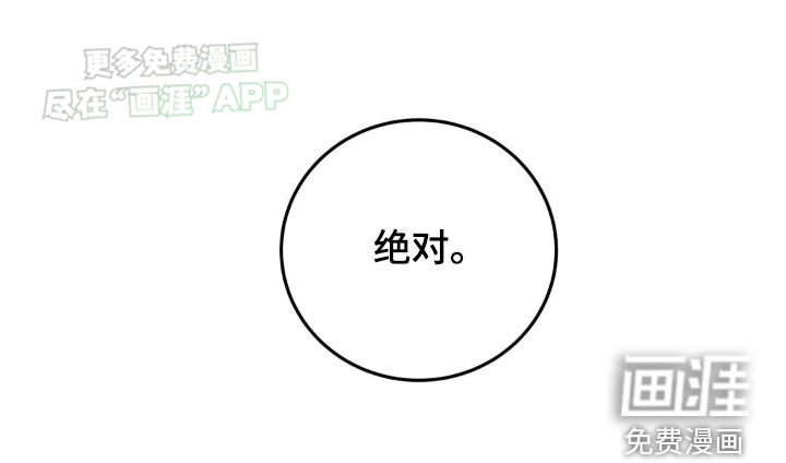 第45章：绝对