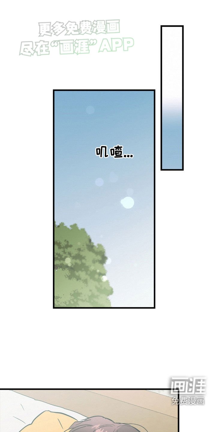 第46章：见到他就烦