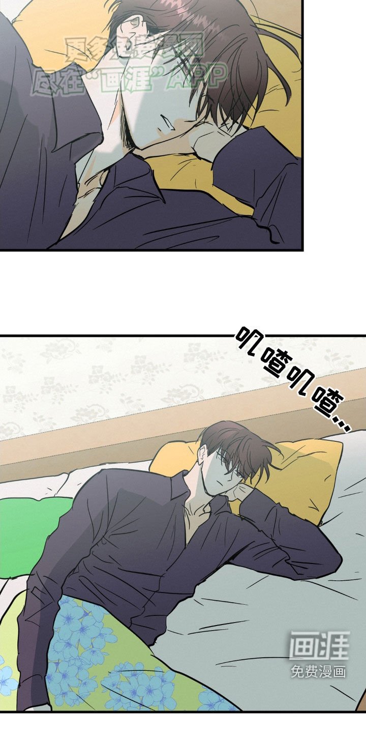 第46章：见到他就烦