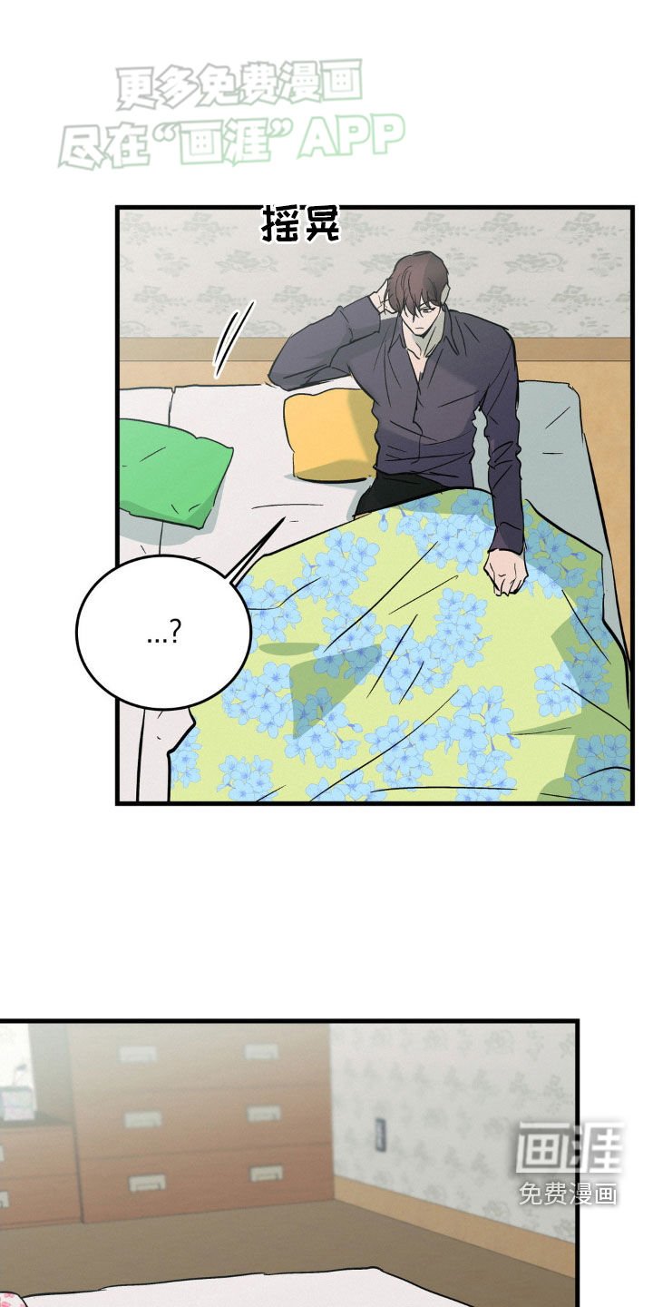 第46章：见到他就烦