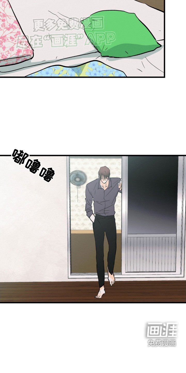 第46章：见到他就烦