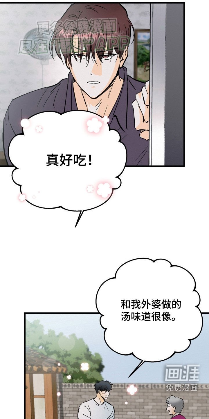 第46章：见到他就烦