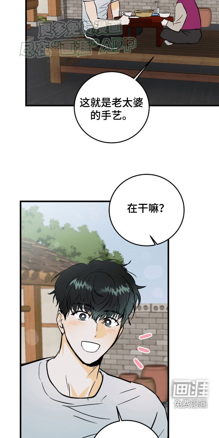 第46章：见到他就烦