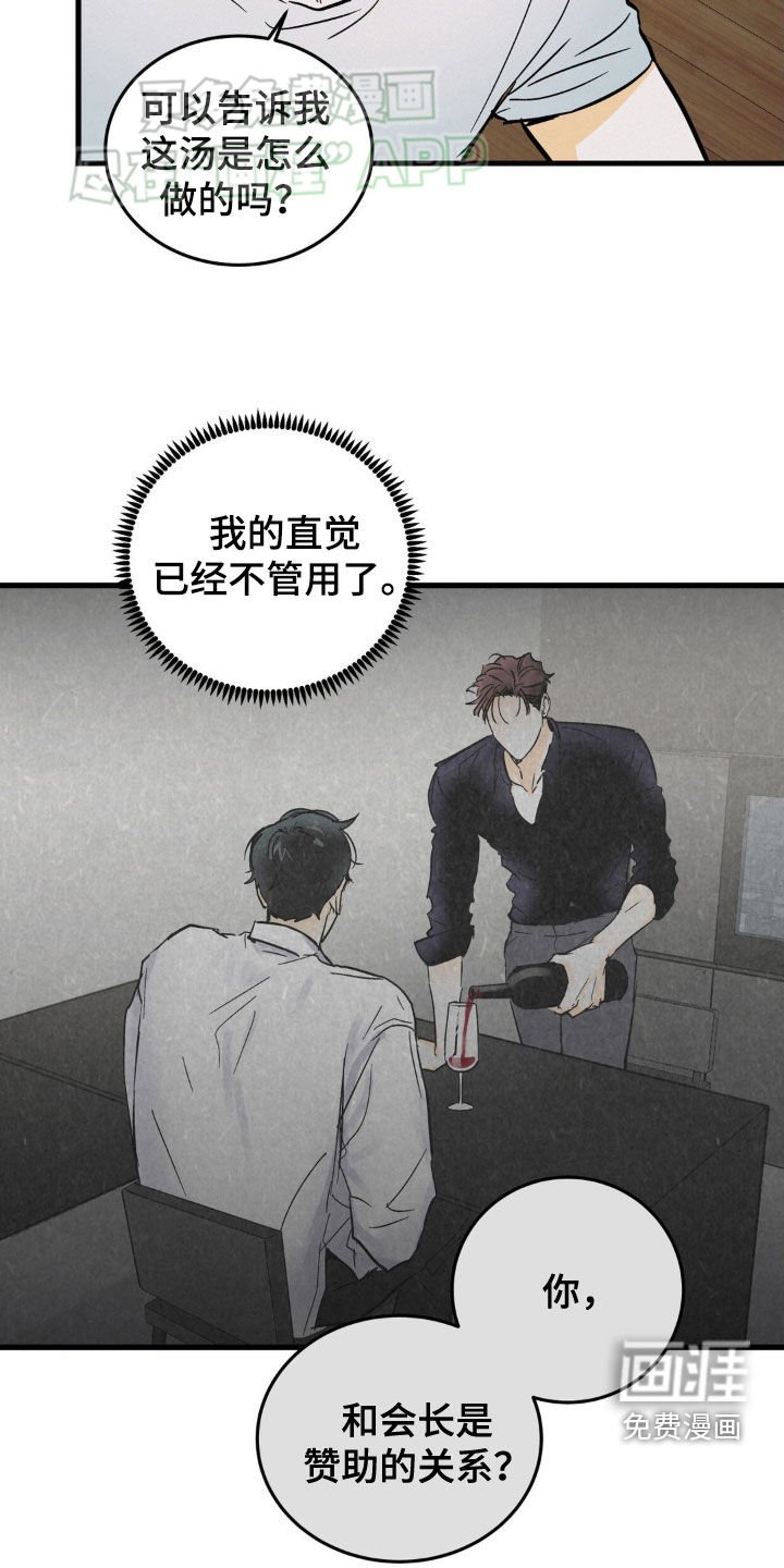 第46章：见到他就烦