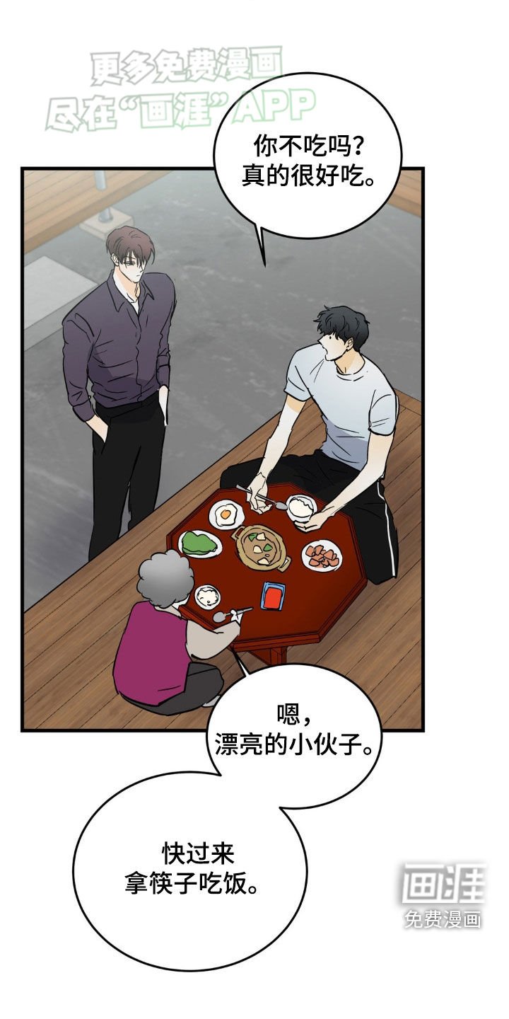 第46章：见到他就烦